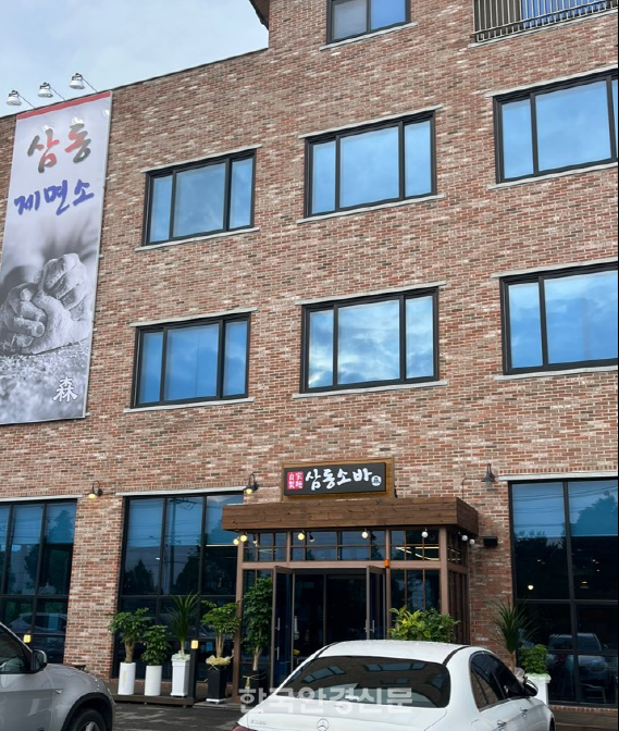 삼동소바 익산점 전경