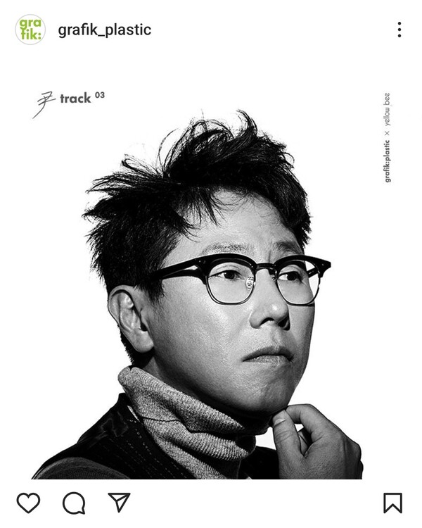 그라픽 플라스틱과 컬래버레이션으로 만든 안경 '윤트랙'의 모델로 나선 윤종신. /사진 출처 : 그라픽 플라스틱 인스타그램