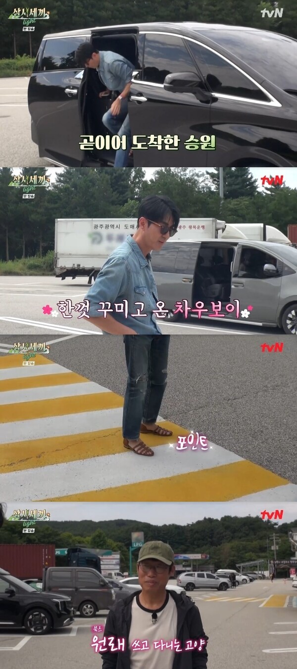 ▲ 사진=tvN ‘삼시세끼 Light’ 캡처