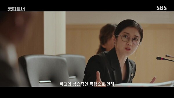 ▲ 사진출처=SBS 드라마 ‘굿파트너’ 캡처