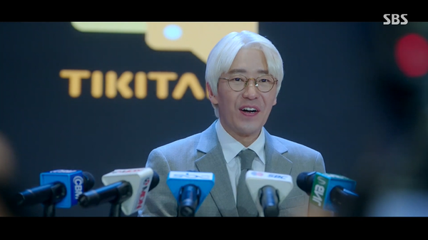 ▲사진출처=SBS 드라마 ‘7인의 탈출’ 캡처