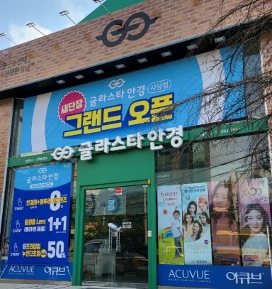 사당모소리 이미지