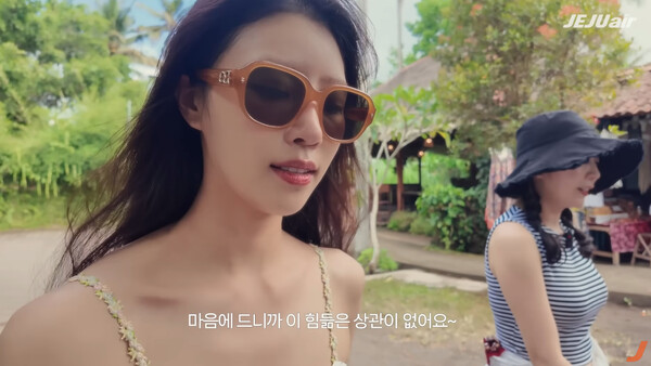 ▲사진출처=제주항공 유튜브 채널 캡처