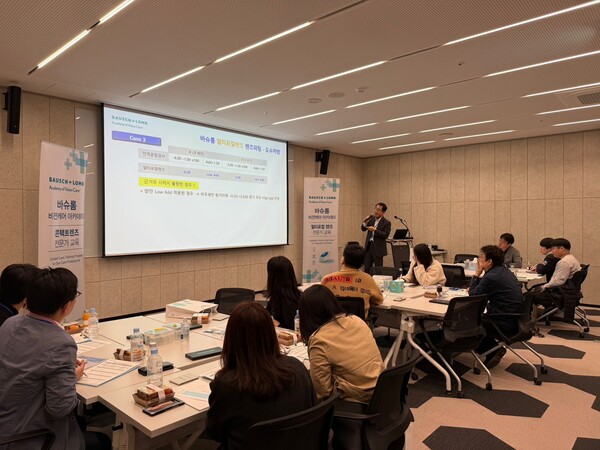 ▲바슈롬 비젼케어 아카데미 서울지역 ‘멀티포컬렌즈 실무 전문가 교육’