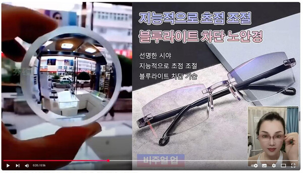 대안협 조치 이전