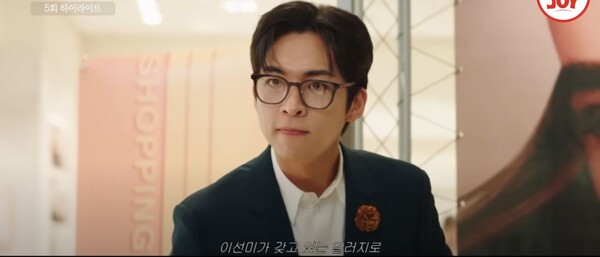 ▲사진출처=유튜브 @TVCHOSUN JOY