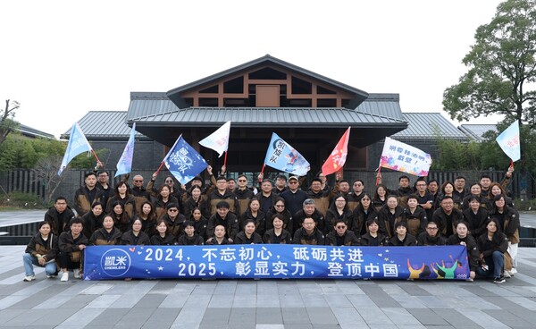 케미렌즈 중국 영업법인 단체사진