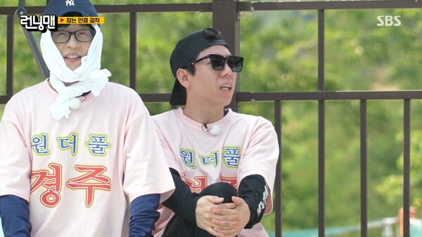 ▲사진출처=SBS ‘런닝맨’