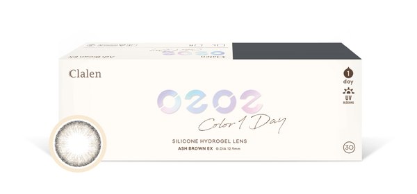 ▲애쉬 브라운 EX