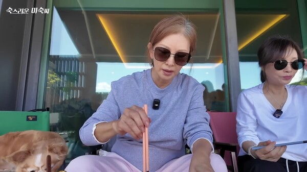 ▲사진출처=유튜브 ‘@misookC’