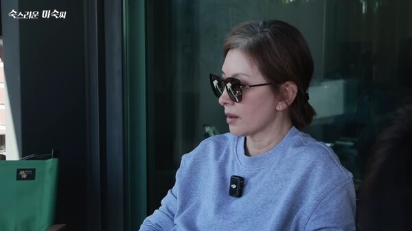 ▲사진출처=유튜브 ‘@misookC’