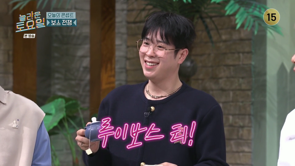 ▲사진출처=tvN 음악 예능프로그램 ‘놀라운 토요일’