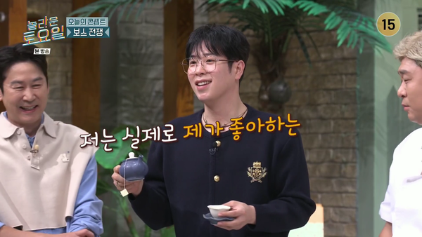 ▲사진출처=tvN 음악 예능프로그램 ‘놀라운 토요일’