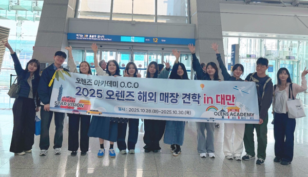 ▲오렌즈 아카데미 우수 O.C.O 대만 견학