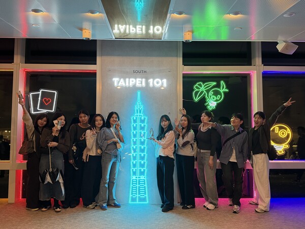 △타이베이101 방문