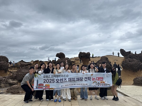 ▲예류(野柳) 지질공원 방문