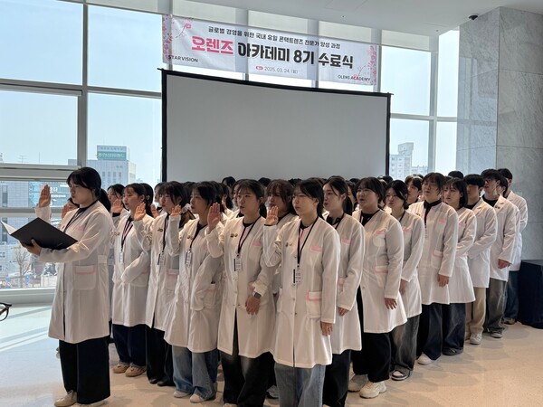 ▲아카데미 8기 수료식 사진