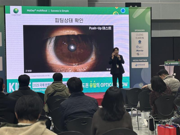 [KIOF 참가업체] KIOF 2025, 국내 안경업계를 빛낸 기업 총집결