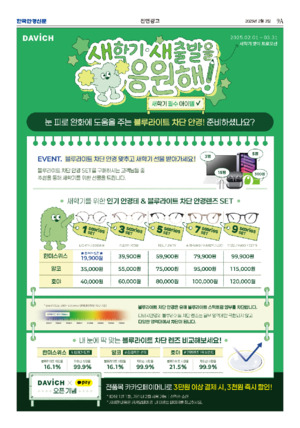 02면 미리보기 이미지