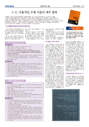 03면 미리보기 이미지