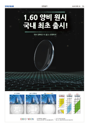 02면 미리보기 이미지