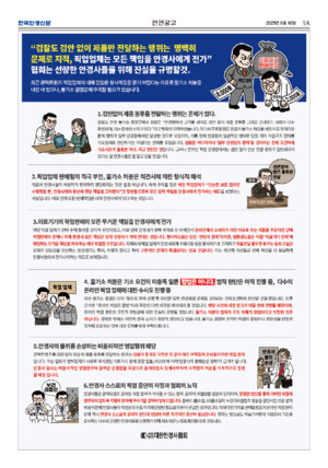 02면 미리보기 이미지