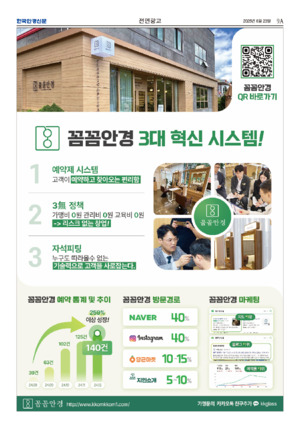 02면 미리보기 이미지