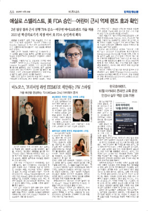 03면 미리보기 이미지