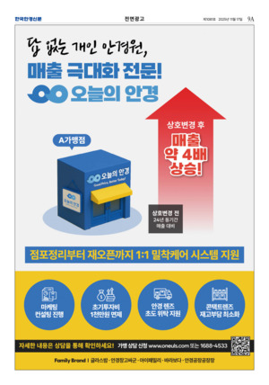 02면 미리보기 이미지